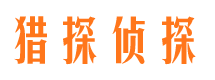 永川捉小三公司